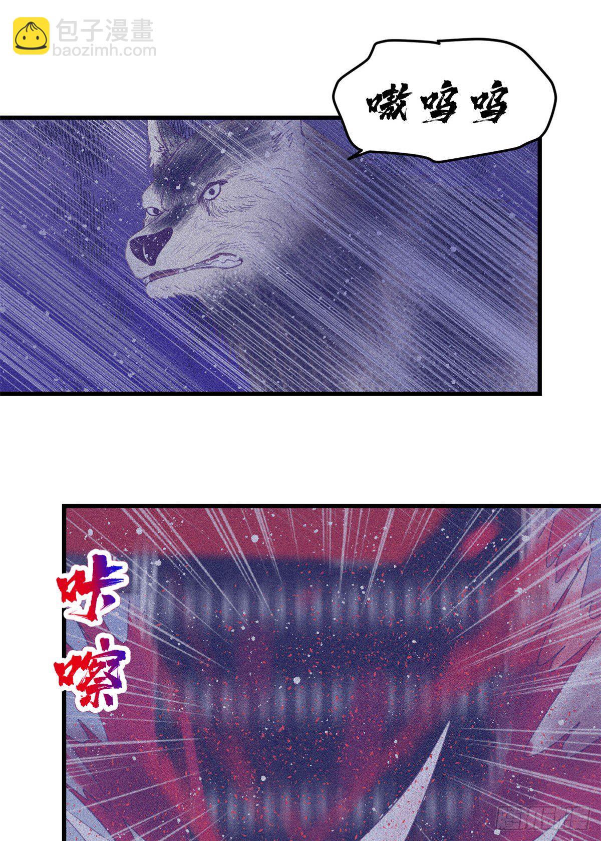 19 病入膏肓-第19话