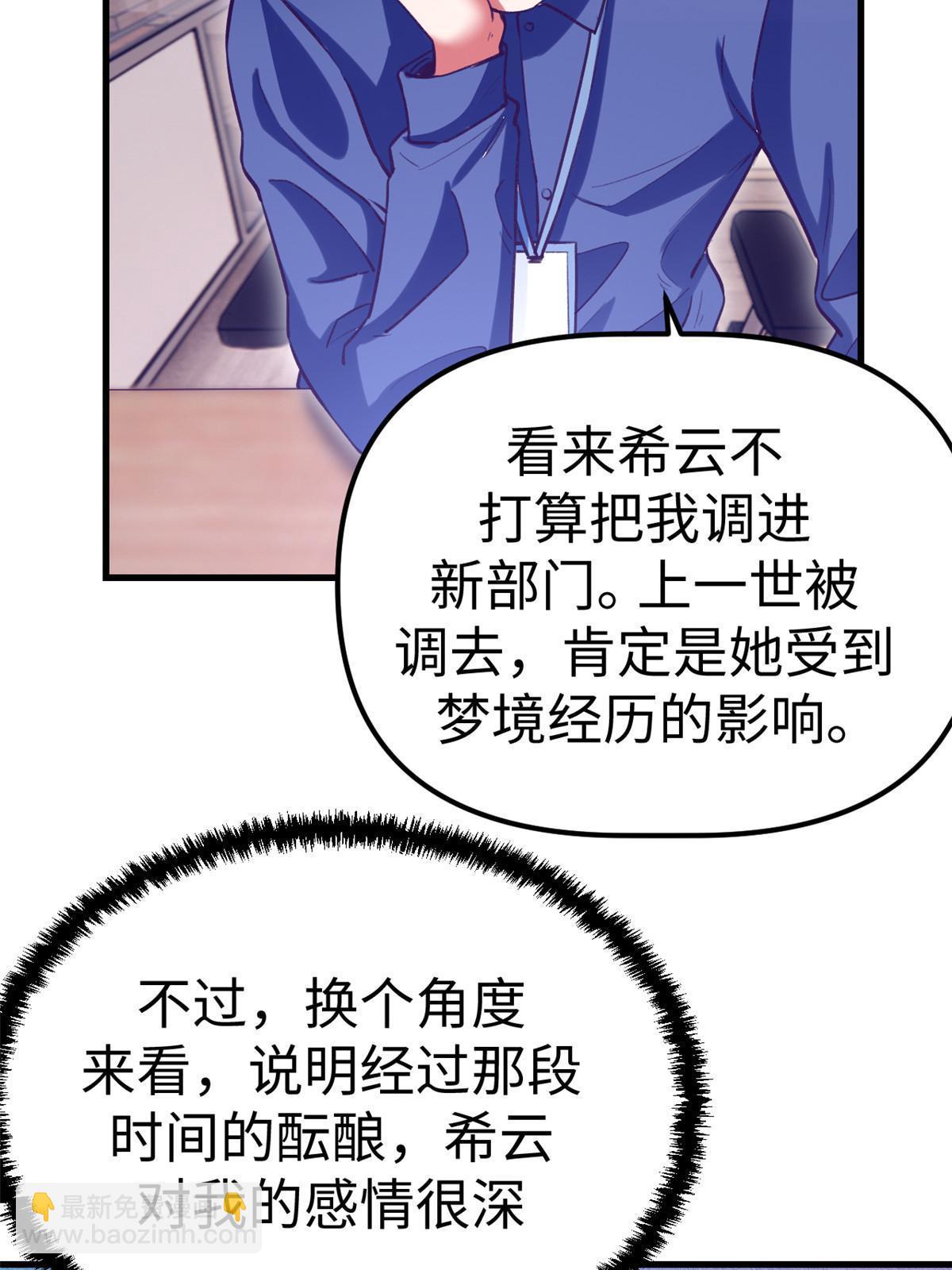 189 在漆黑的空间内(1/2)-第191话