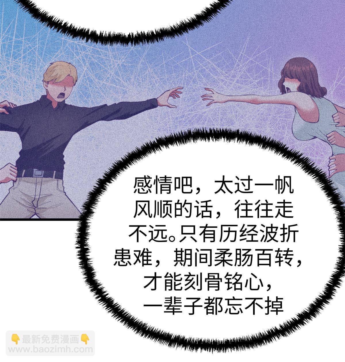 189 在漆黑的空间内(1/2)-第191话