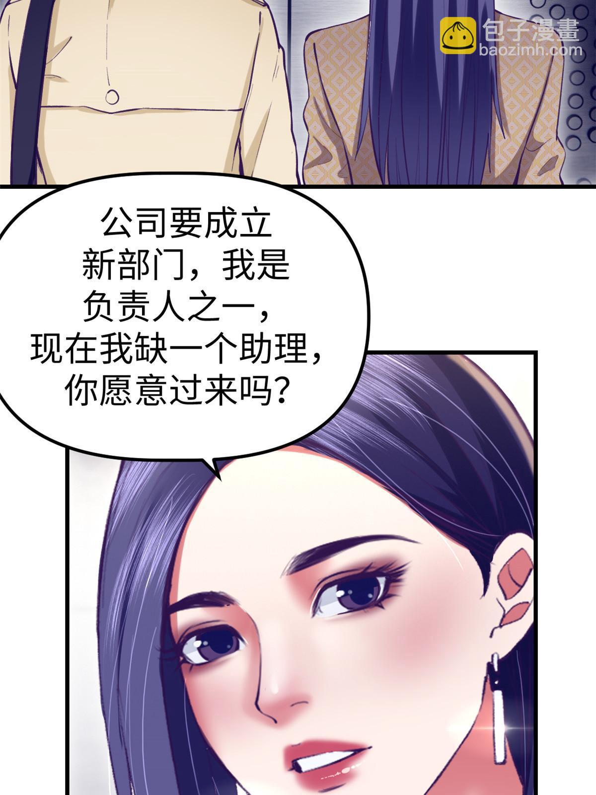 我的專屬夢境遊戲 - 189 在漆黑的空間內(1/2) - 2