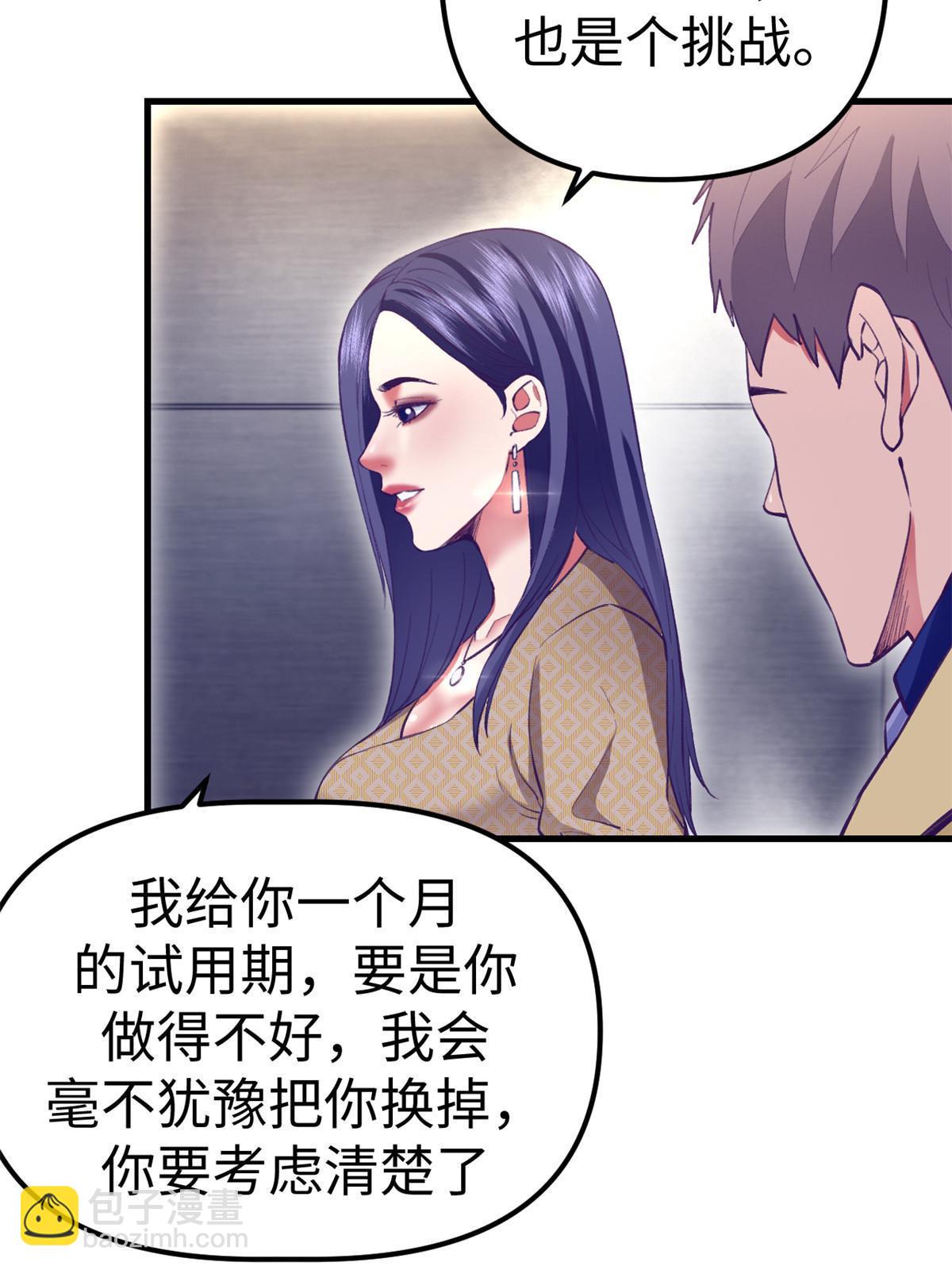 我的專屬夢境遊戲 - 189 在漆黑的空間內(1/2) - 4