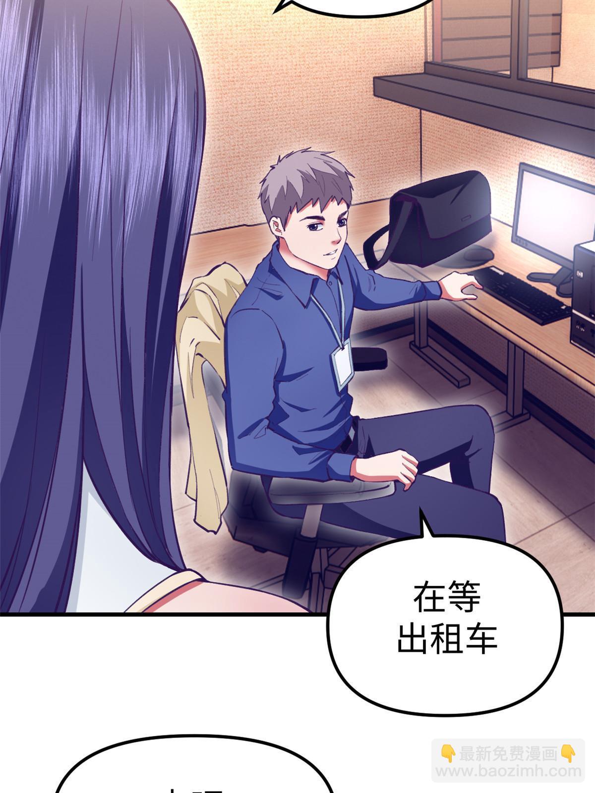 189 在漆黑的空间内(1/2)-第191话