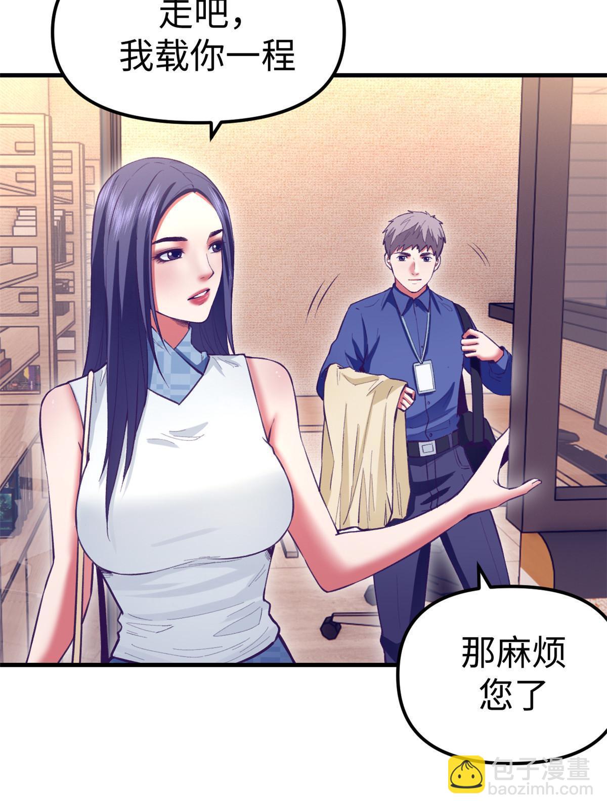 189 在漆黑的空间内(1/2)-第191话