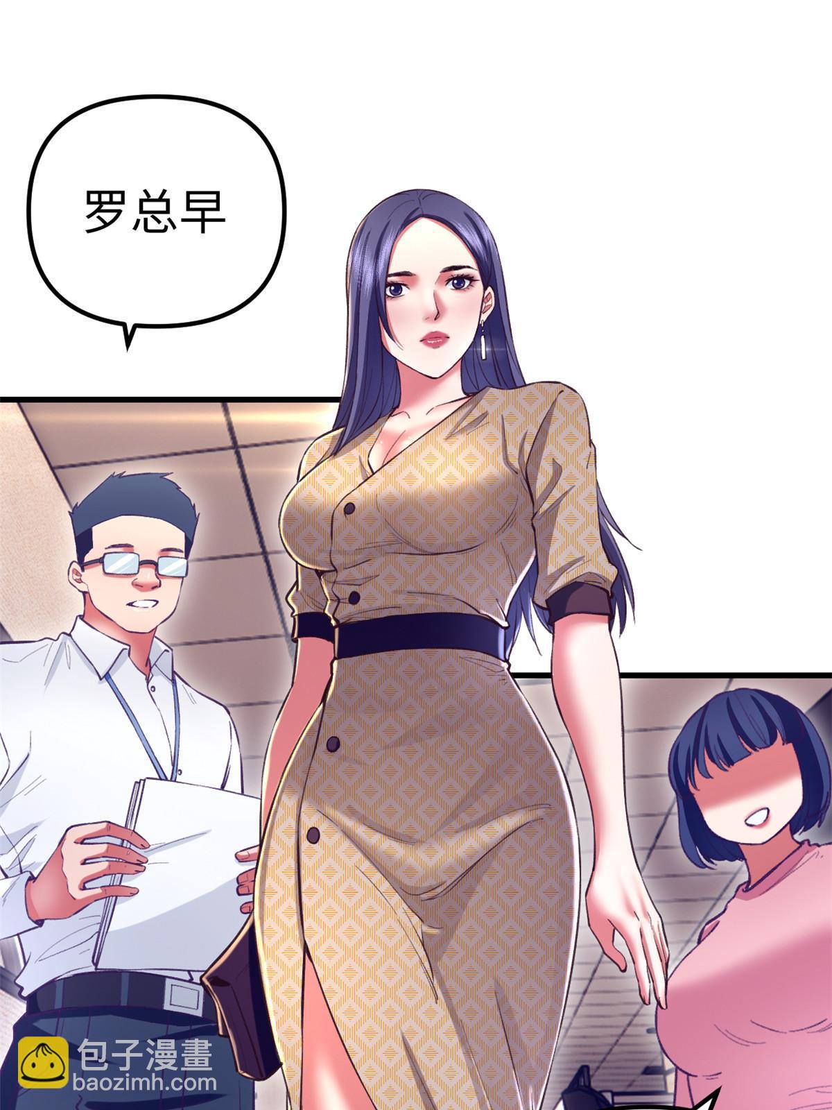 189 在漆黑的空间内(1/2)-第191话