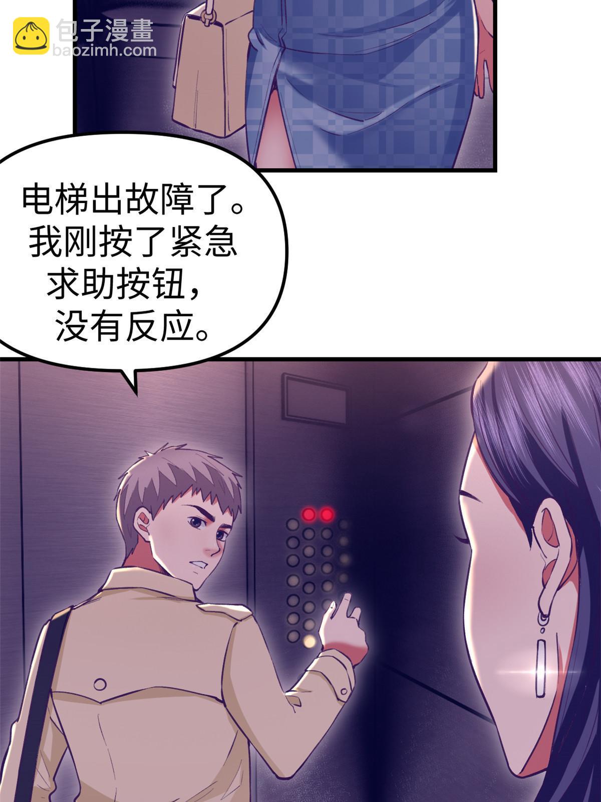 189 在漆黑的空间内(1/2)-第191话