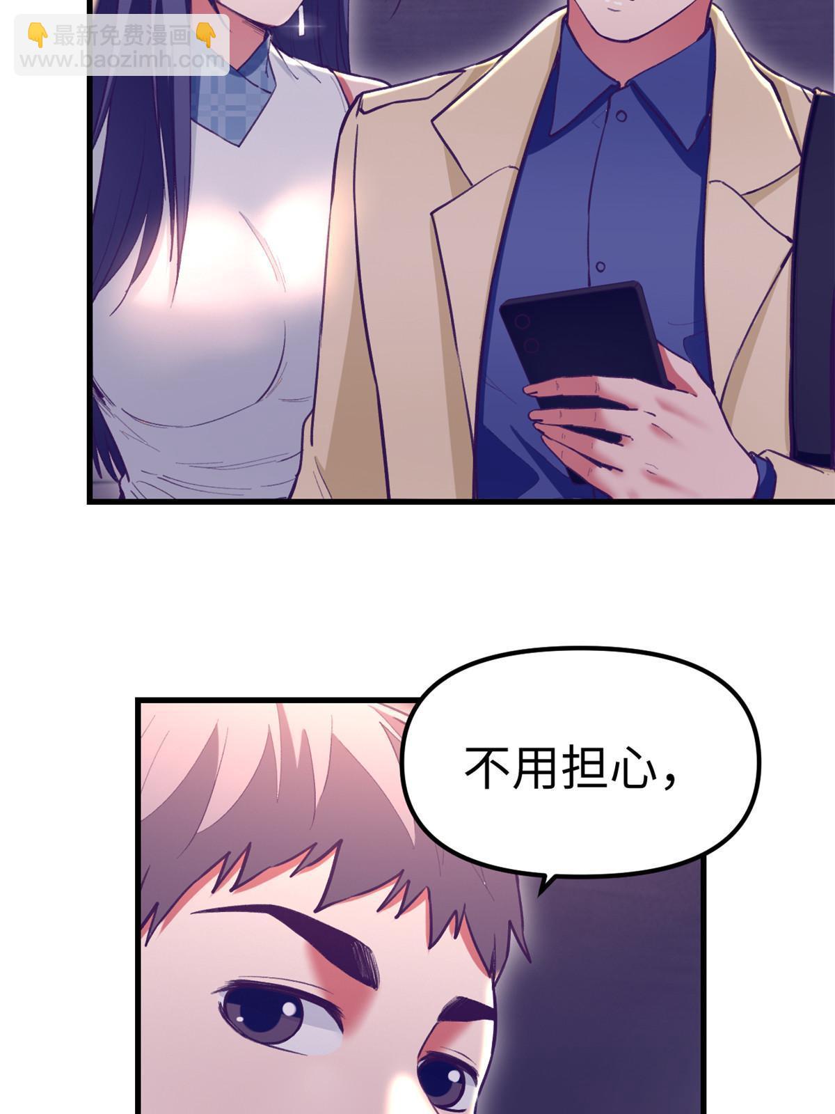 189 在漆黑的空间内(1/2)-第191话