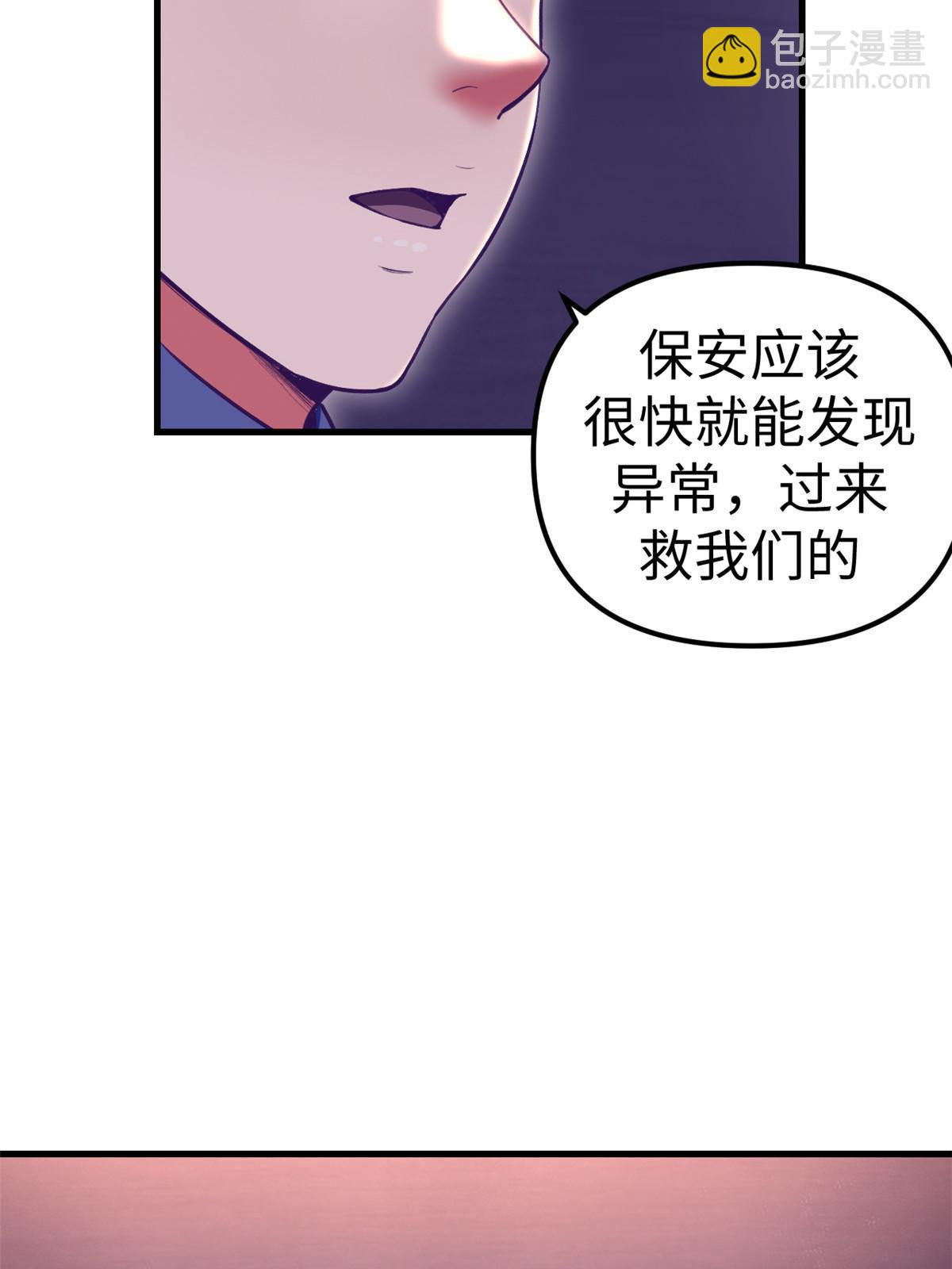 189 在漆黑的空间内(1/2)-第191话