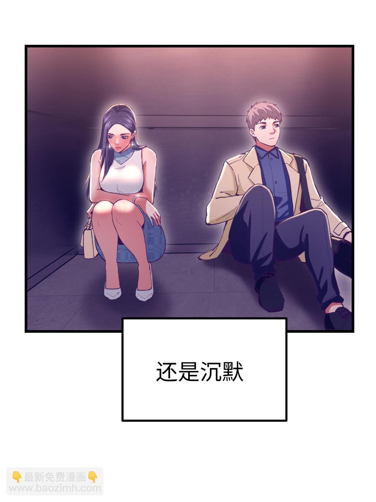 189 在漆黑的空间内(1/2)-第191话