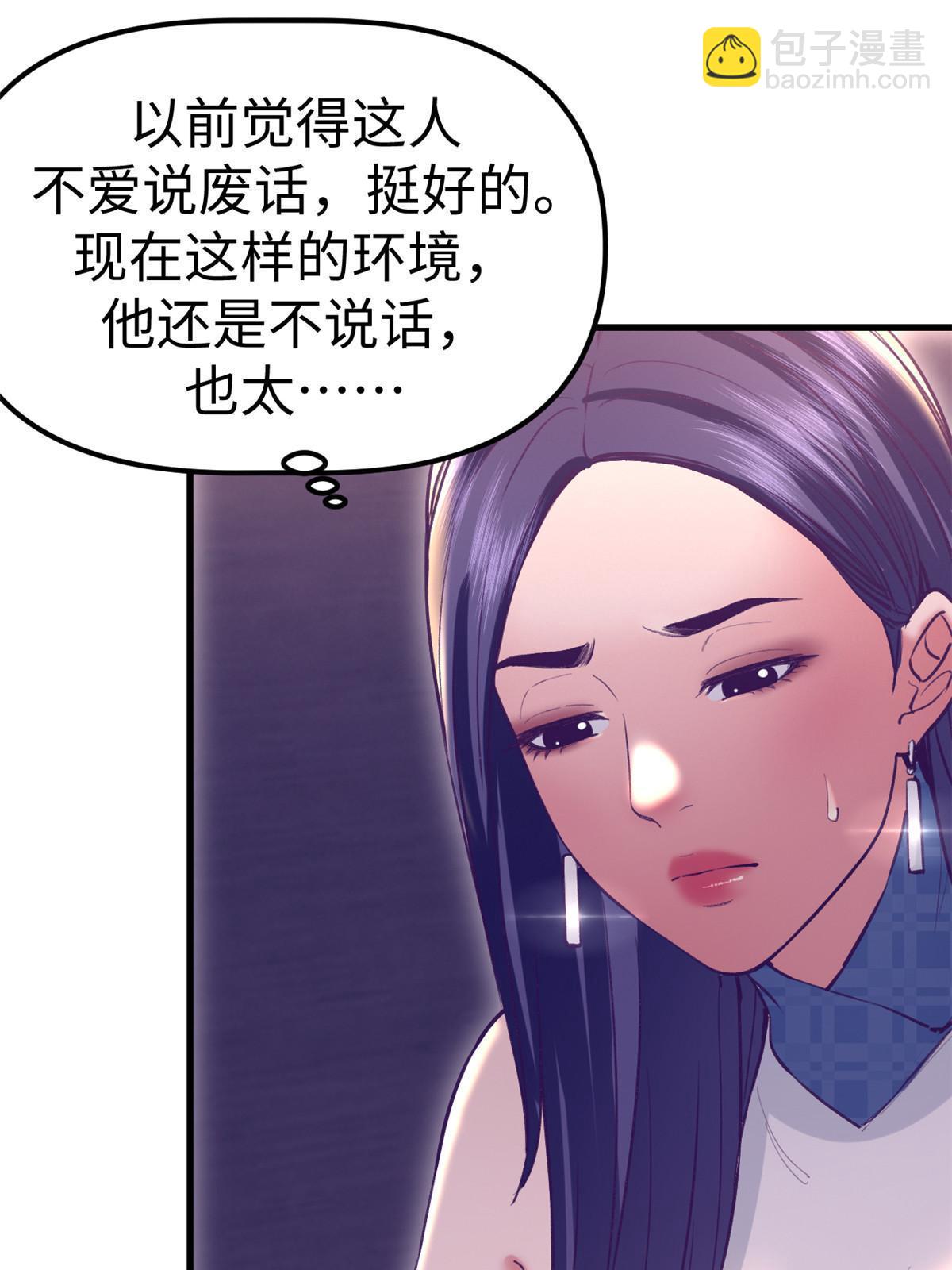 我的專屬夢境遊戲 - 189 在漆黑的空間內(1/2) - 6