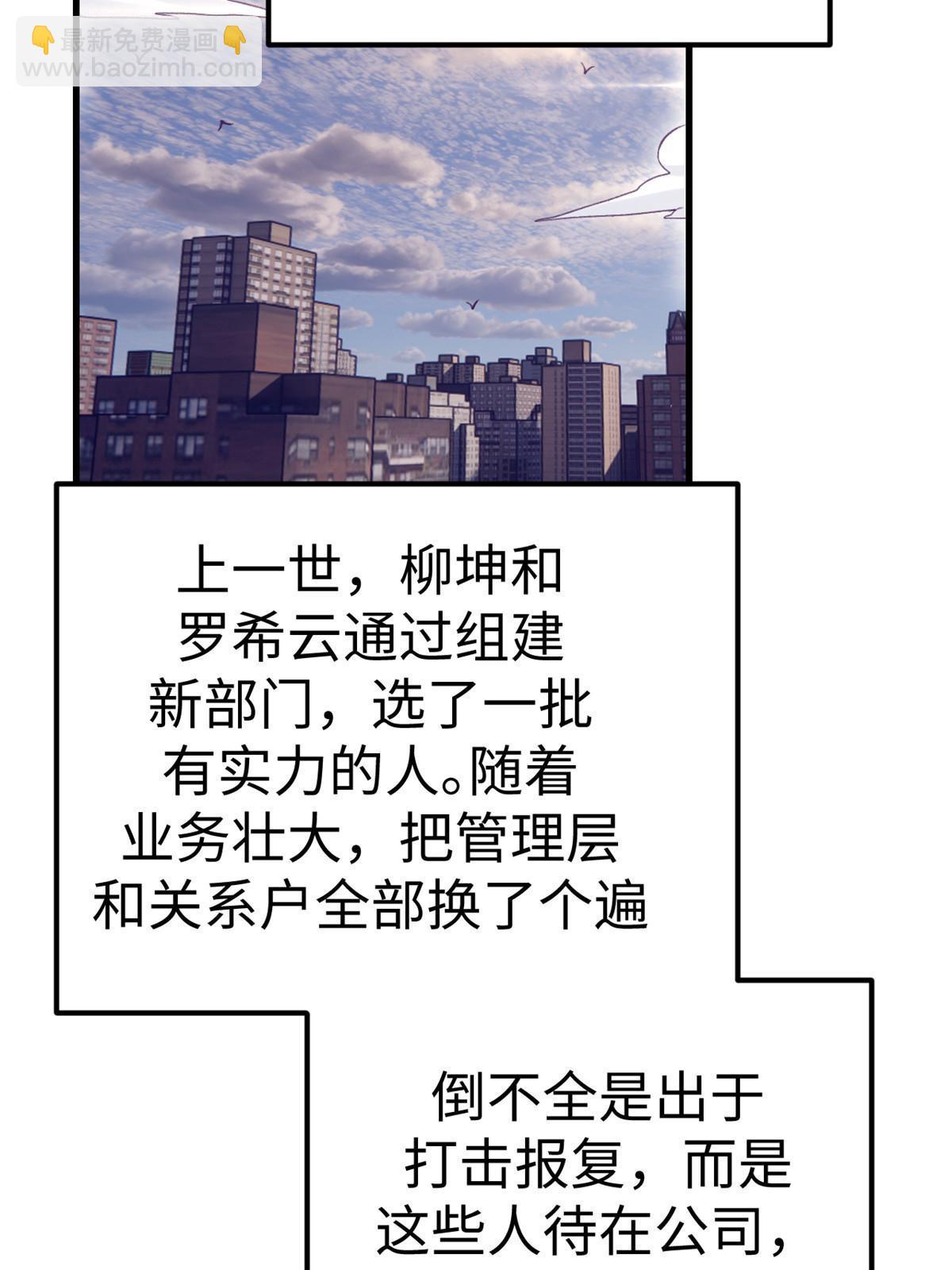 我的專屬夢境遊戲 - 189 在漆黑的空間內(1/2) - 8