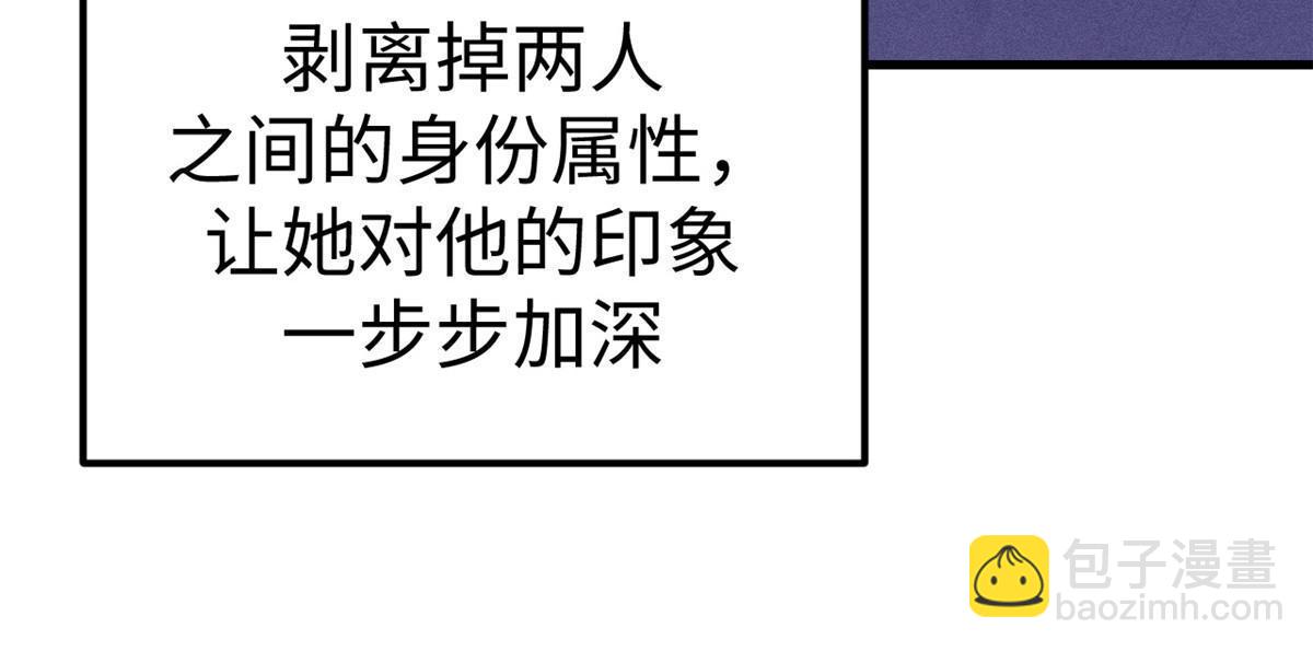 191 追求技巧(1/2)-第193话