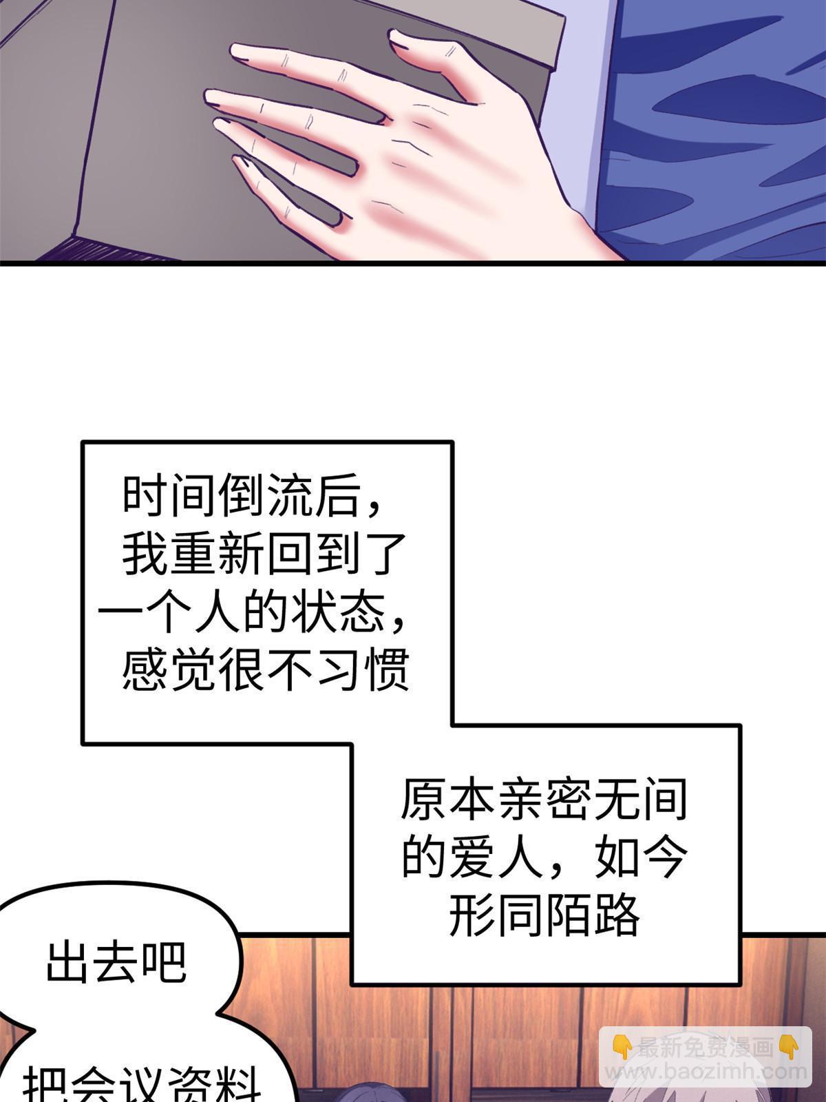 我的專屬夢境遊戲 - 191 追求技巧(1/2) - 5