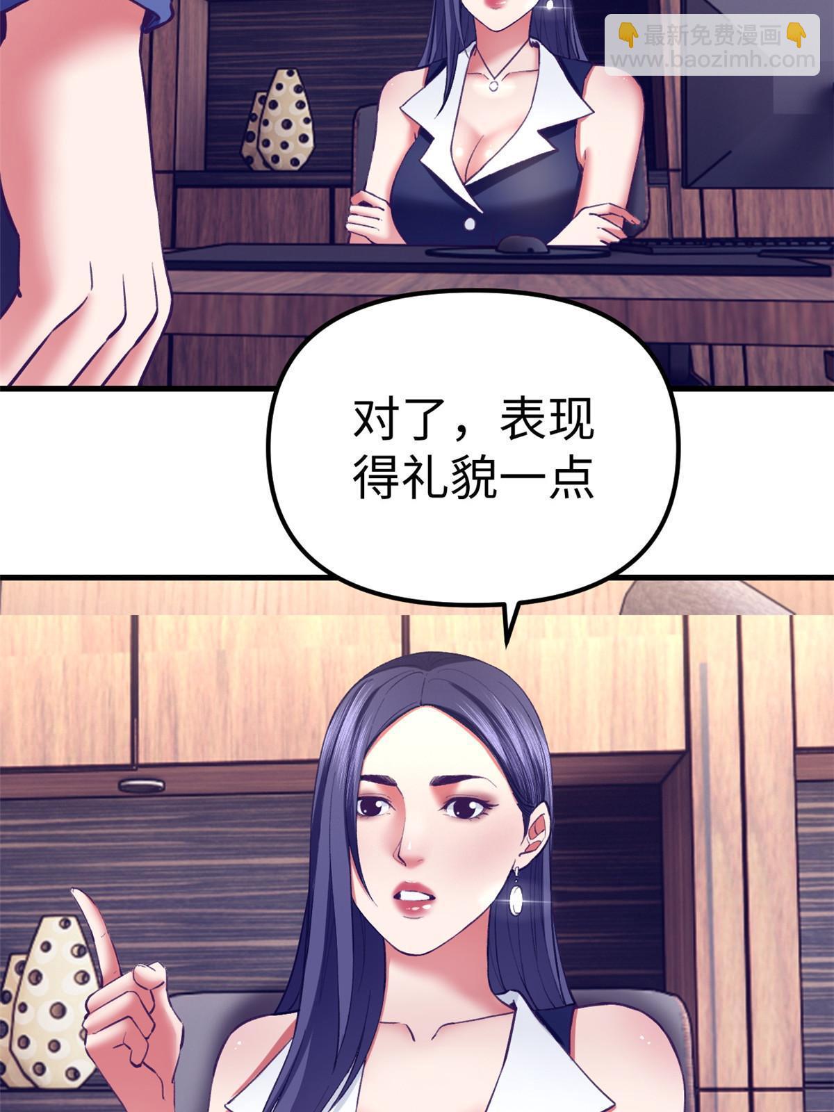 我的專屬夢境遊戲 - 191 追求技巧(1/2) - 2