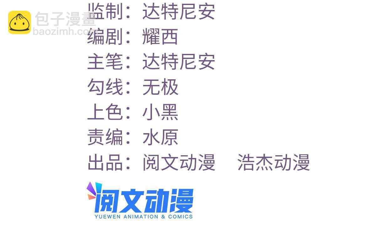 191 追求技巧(1/2)-第193话