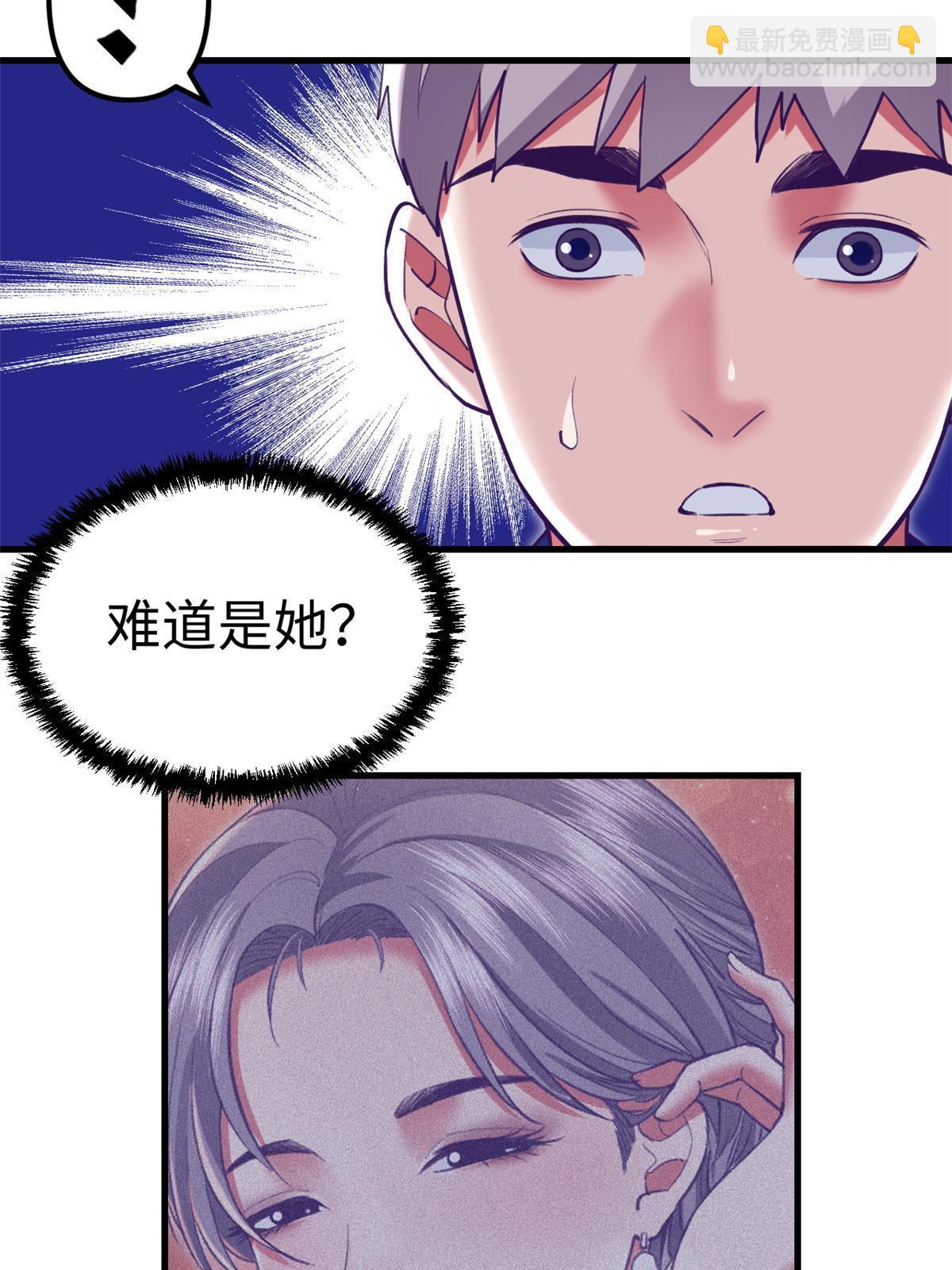 191 追求技巧(1/2)-第193话