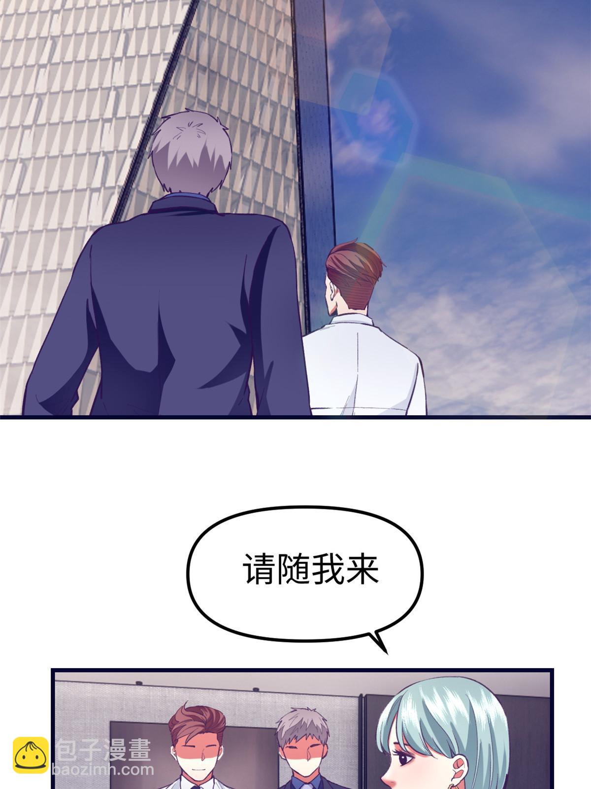 191 追求技巧(1/2)-第193话