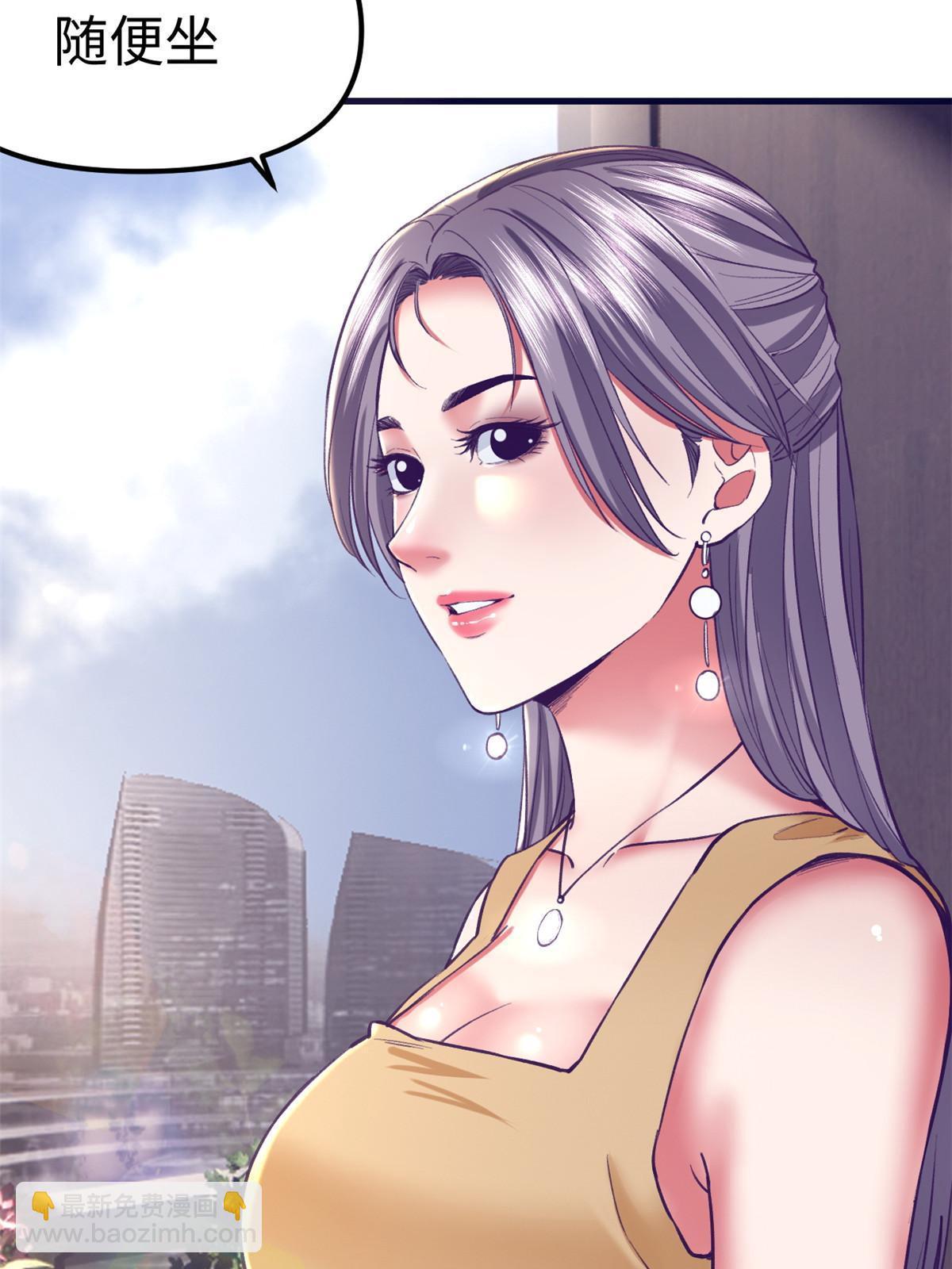 191 追求技巧(1/2)-第193话