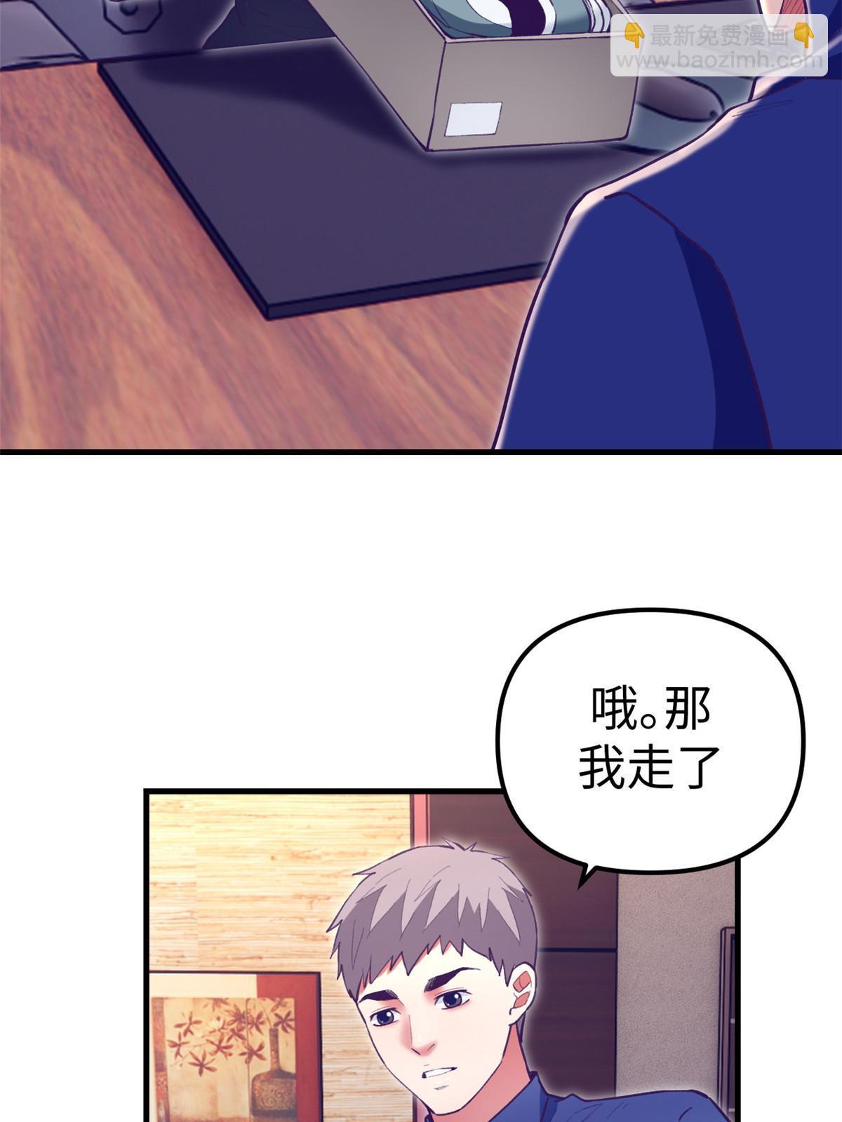 191 追求技巧(1/2)-第193话