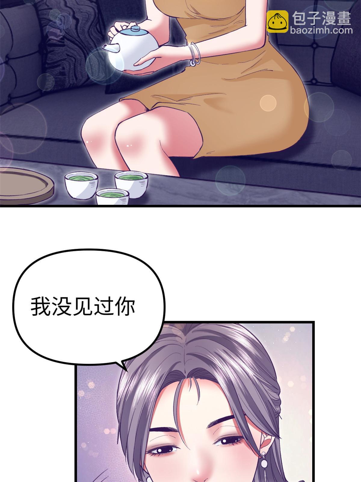 191 追求技巧(1/2)-第193话