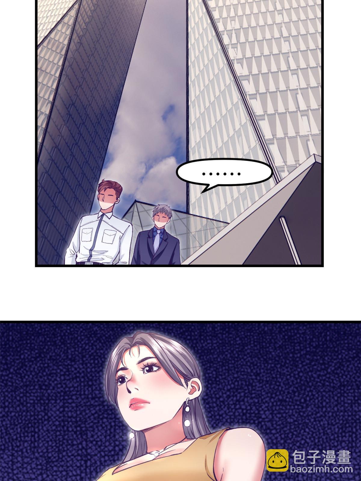 191 追求技巧(1/2)-第193话