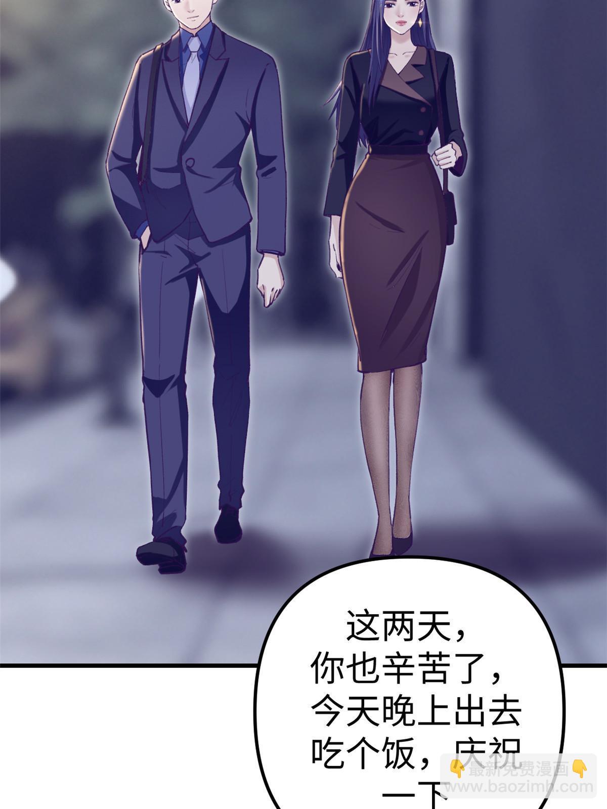 193 吃的是个氛围-第195话