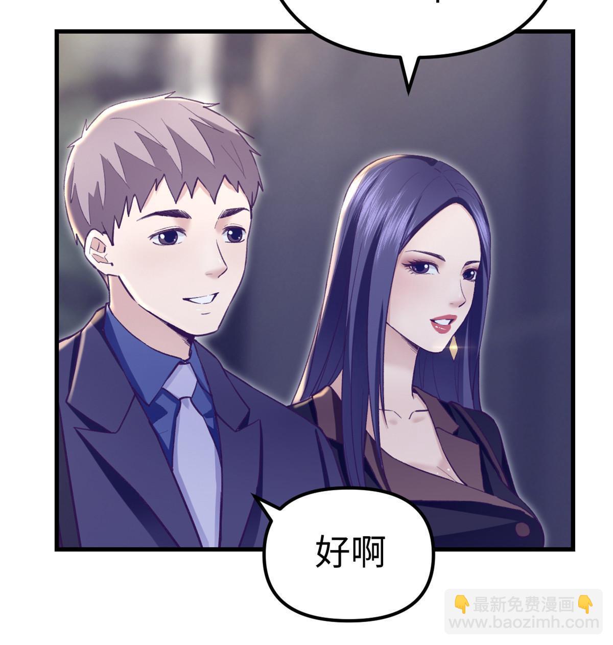 193 吃的是个氛围-第195话