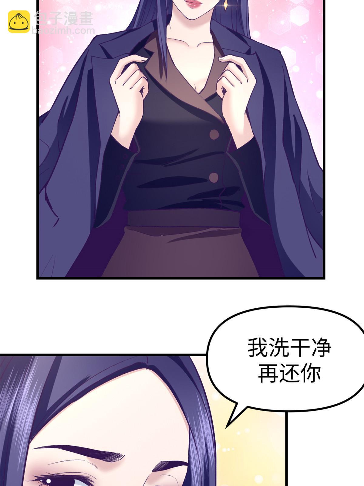 193 吃的是个氛围-第195话