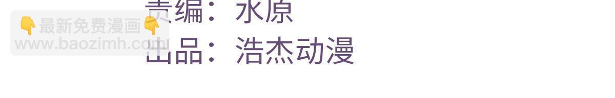 193 吃的是个氛围-第195话