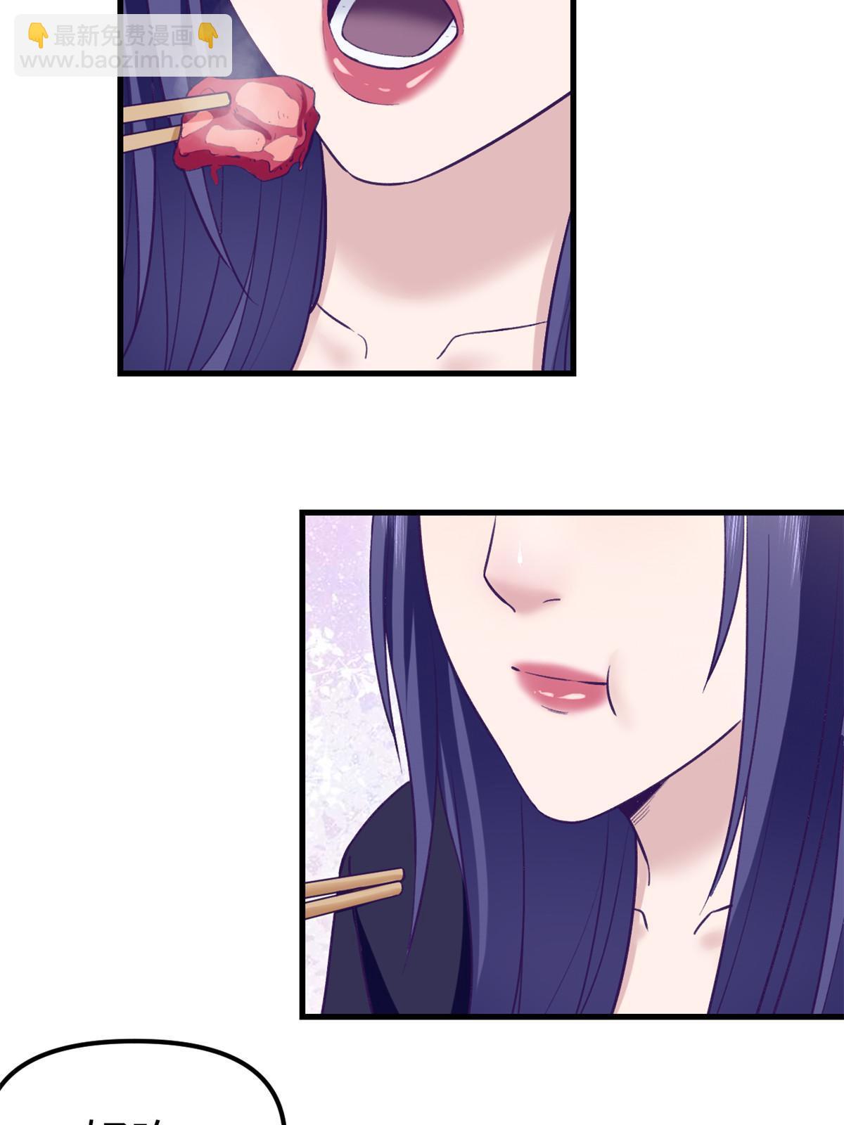 193 吃的是个氛围-第195话