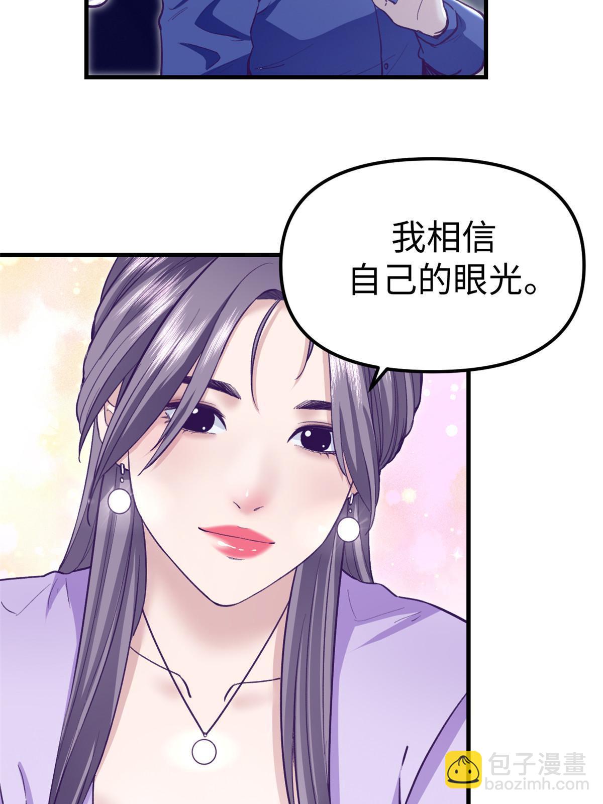 195 杨锦夏的试探-第197话