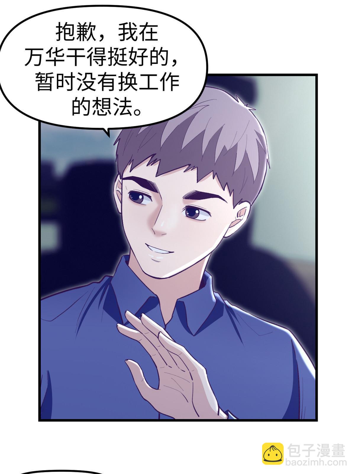 195 杨锦夏的试探-第197话