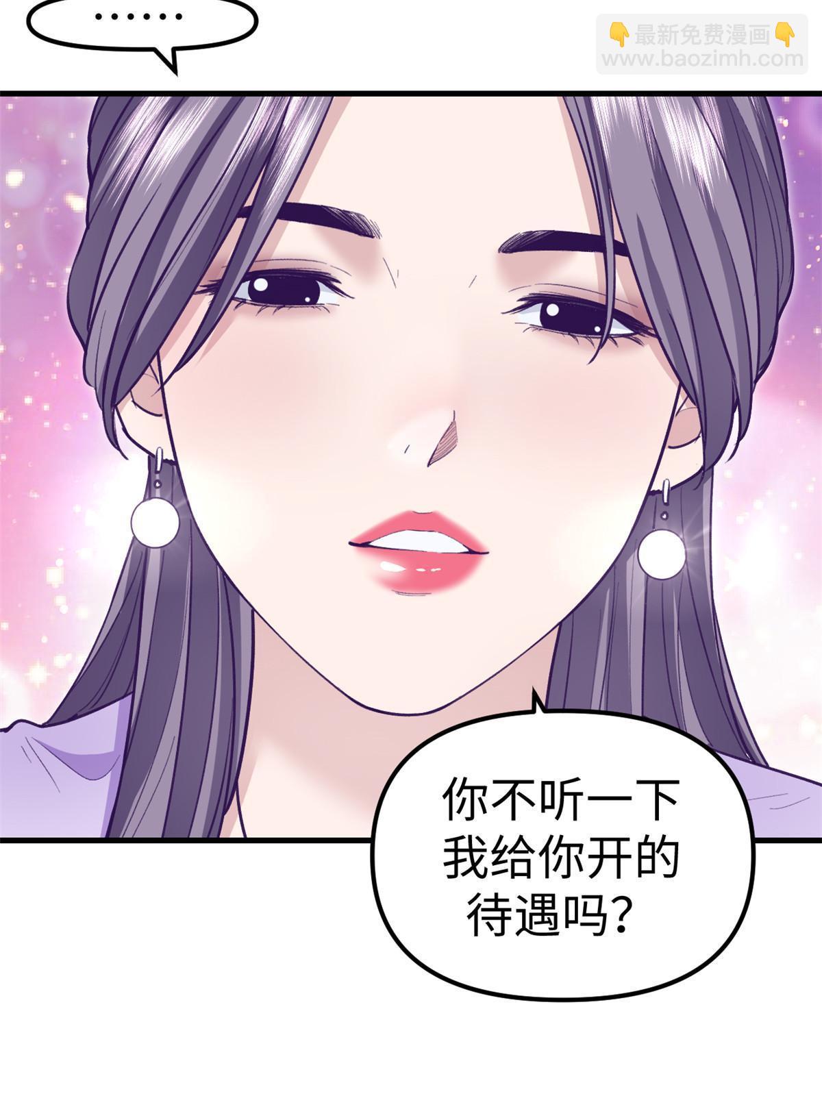 195 杨锦夏的试探-第197话