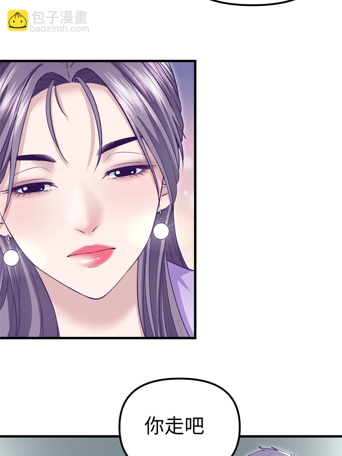 195 杨锦夏的试探-第197话