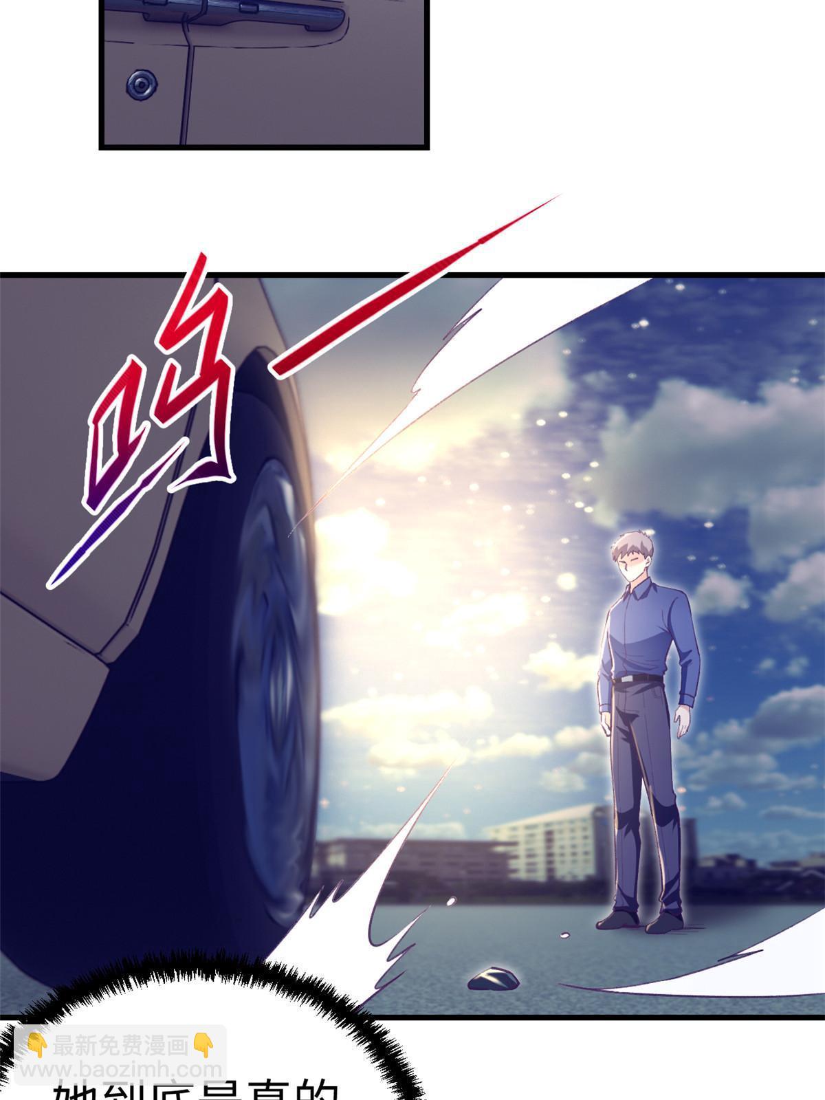 195 杨锦夏的试探-第197话