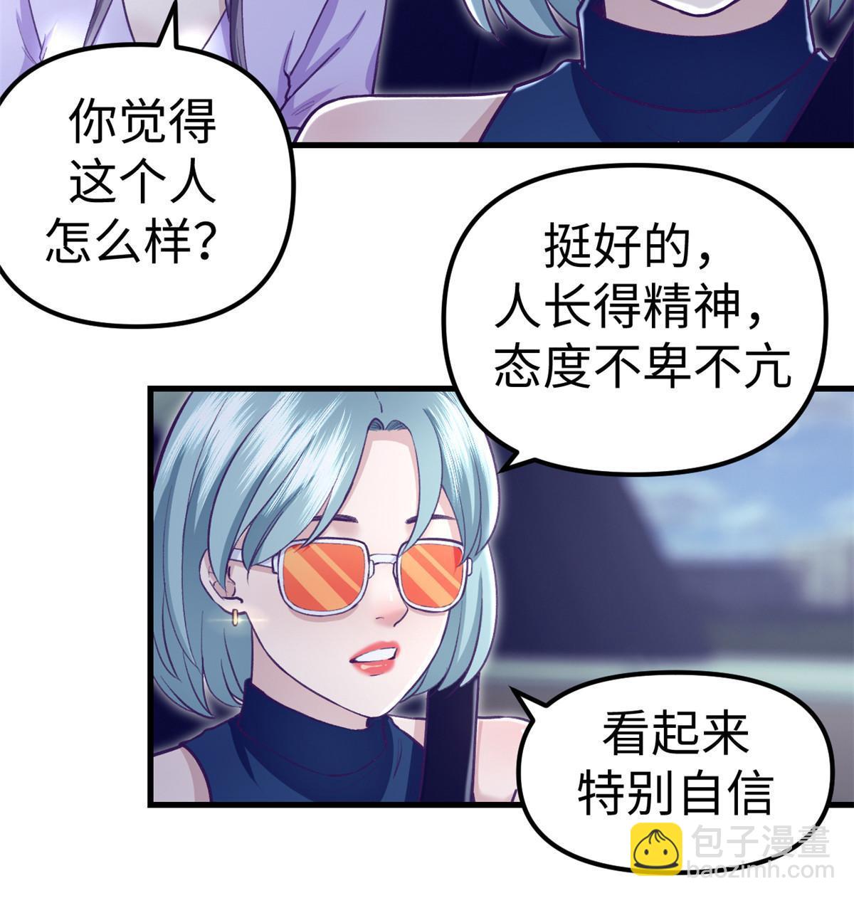 195 杨锦夏的试探-第197话