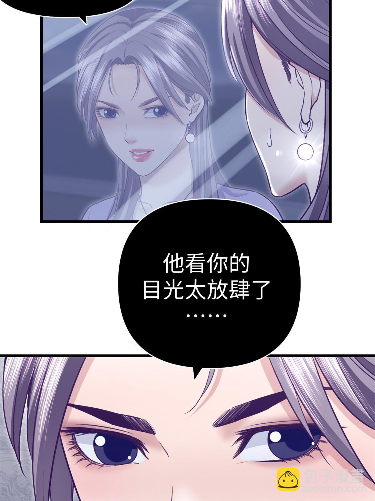 195 杨锦夏的试探-第197话