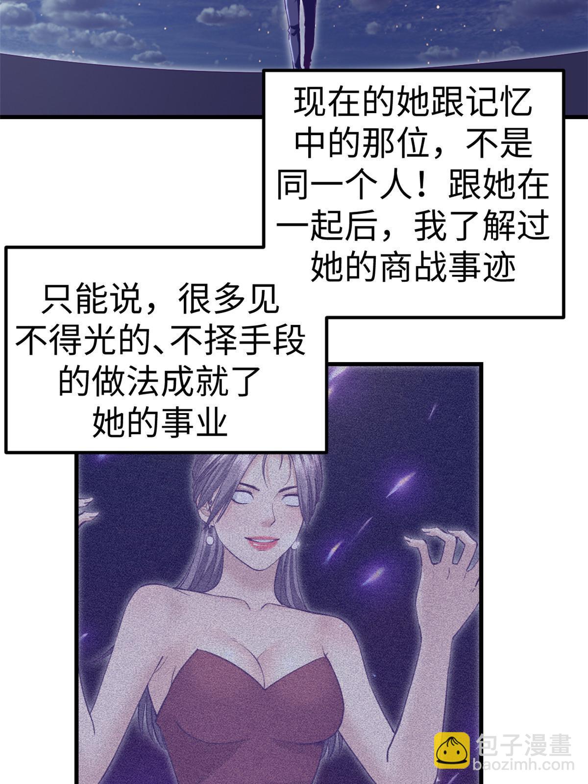 195 杨锦夏的试探-第197话