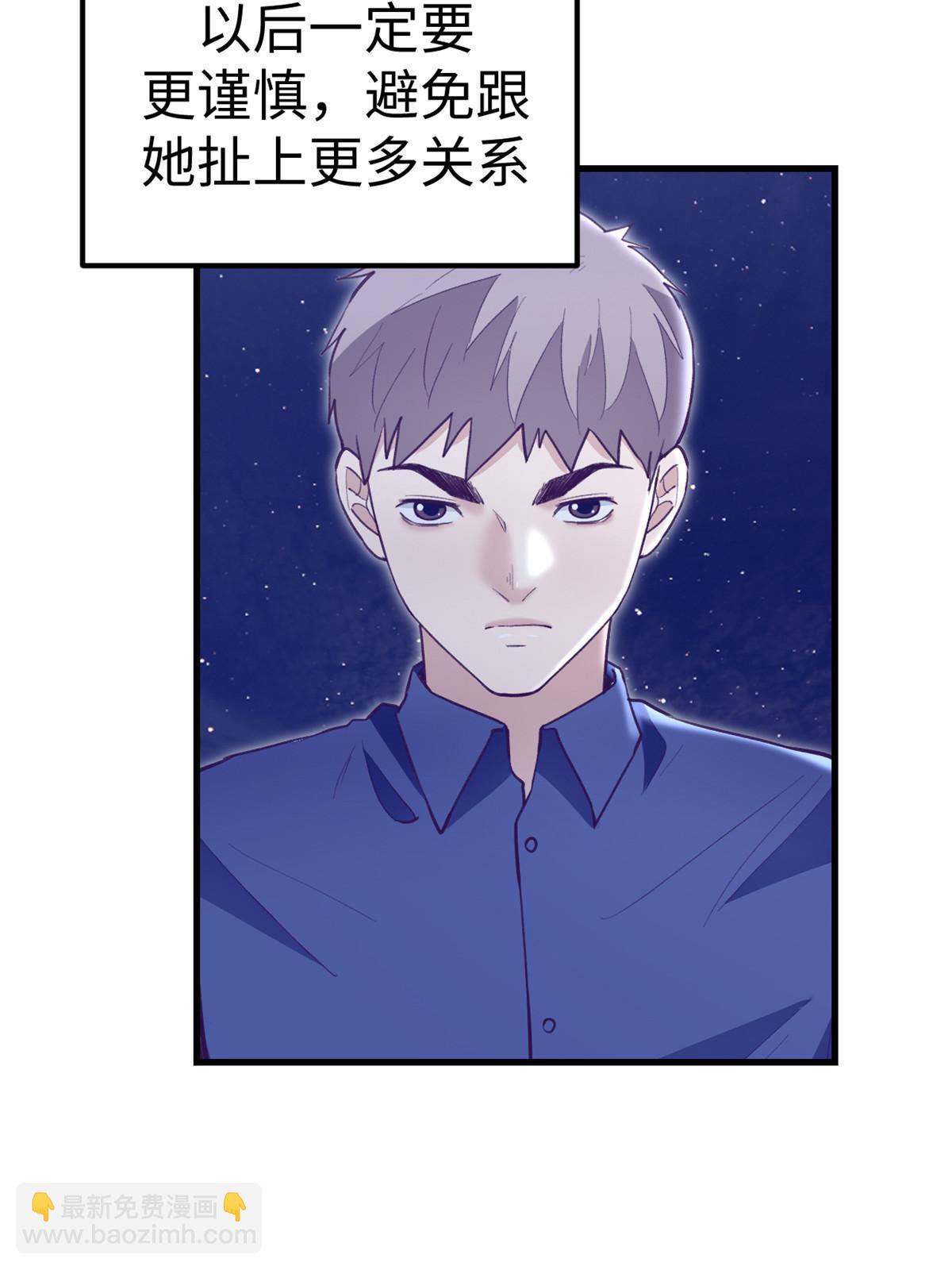 195 杨锦夏的试探-第197话