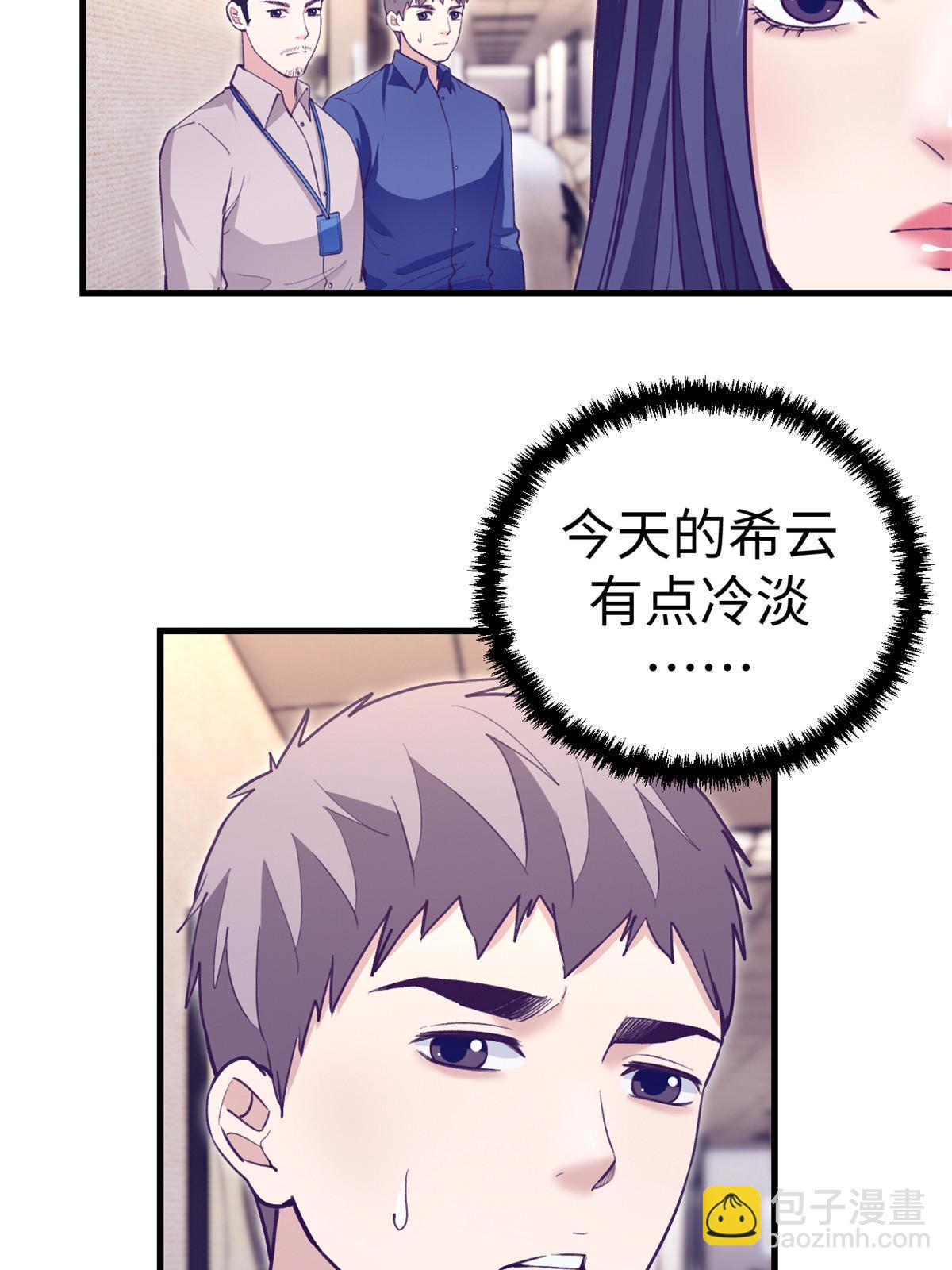 195 杨锦夏的试探-第197话