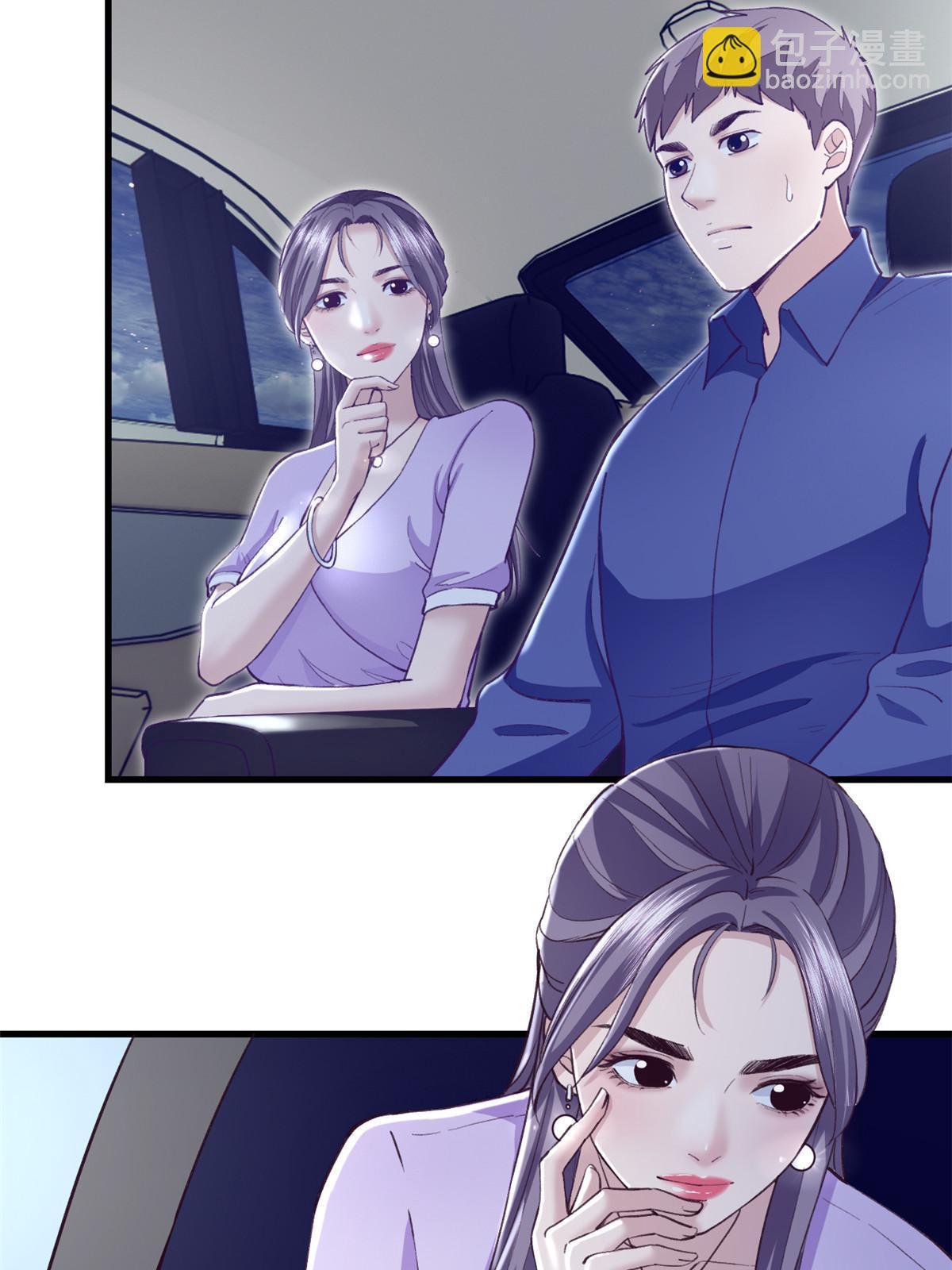 195 杨锦夏的试探-第197话