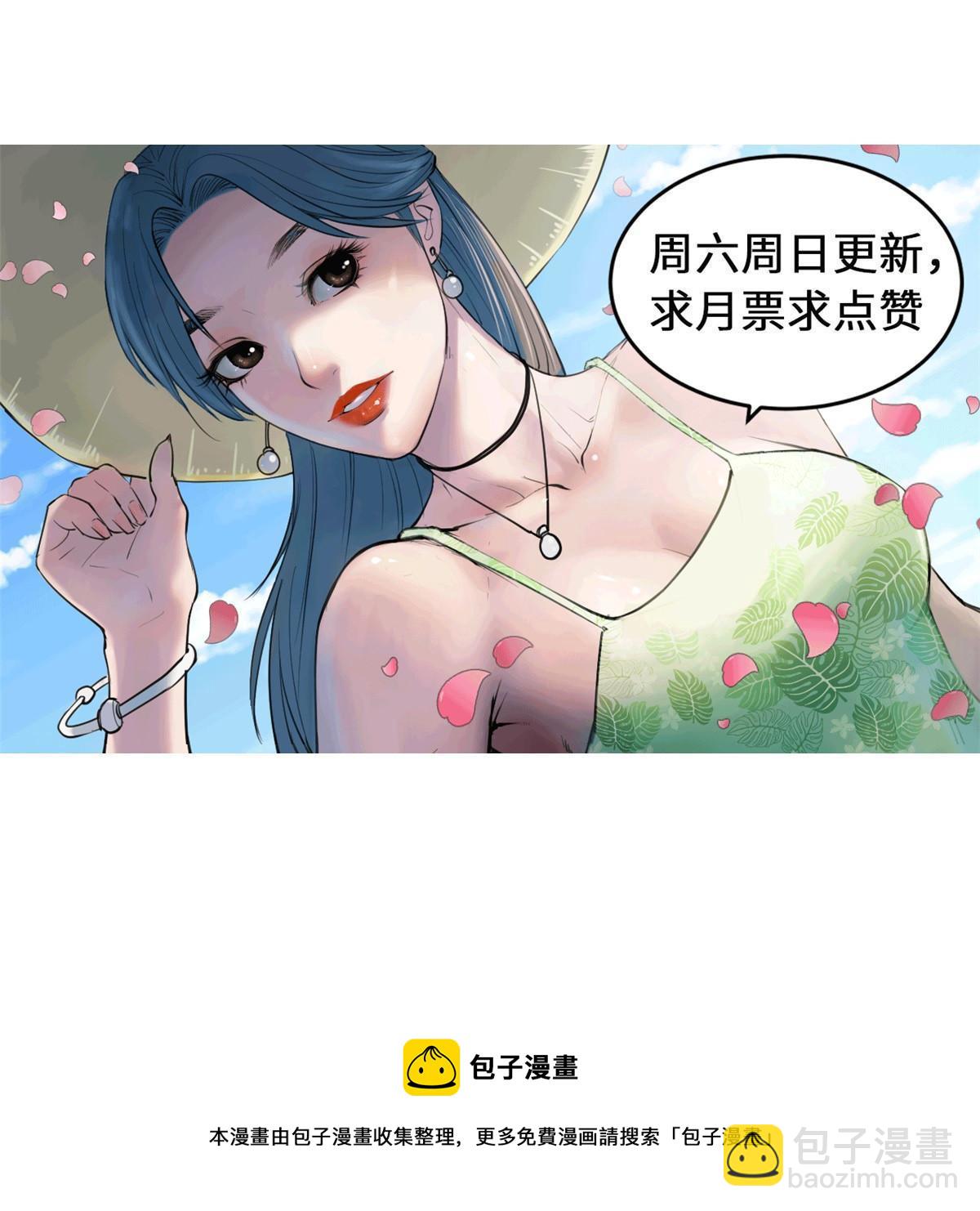 195 杨锦夏的试探-第197话