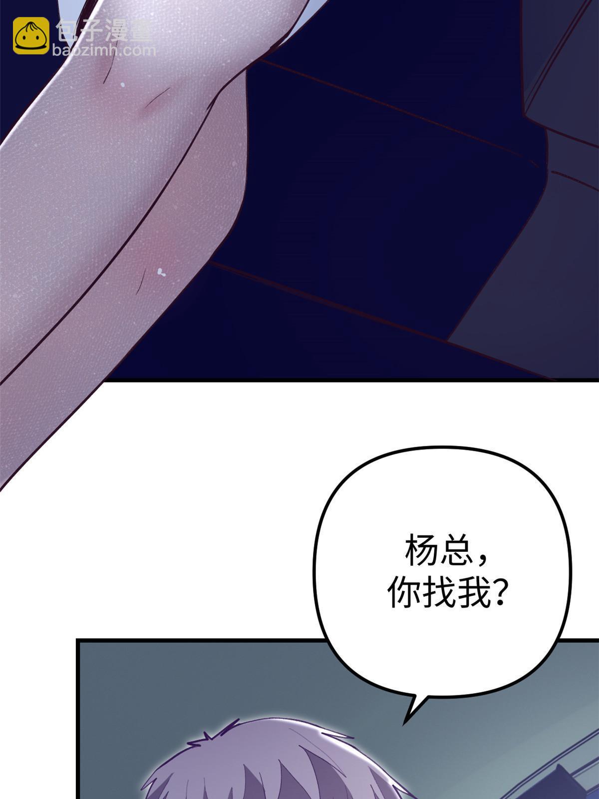 195 杨锦夏的试探-第197话