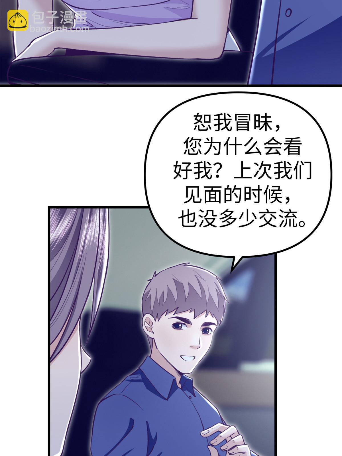 195 杨锦夏的试探-第197话