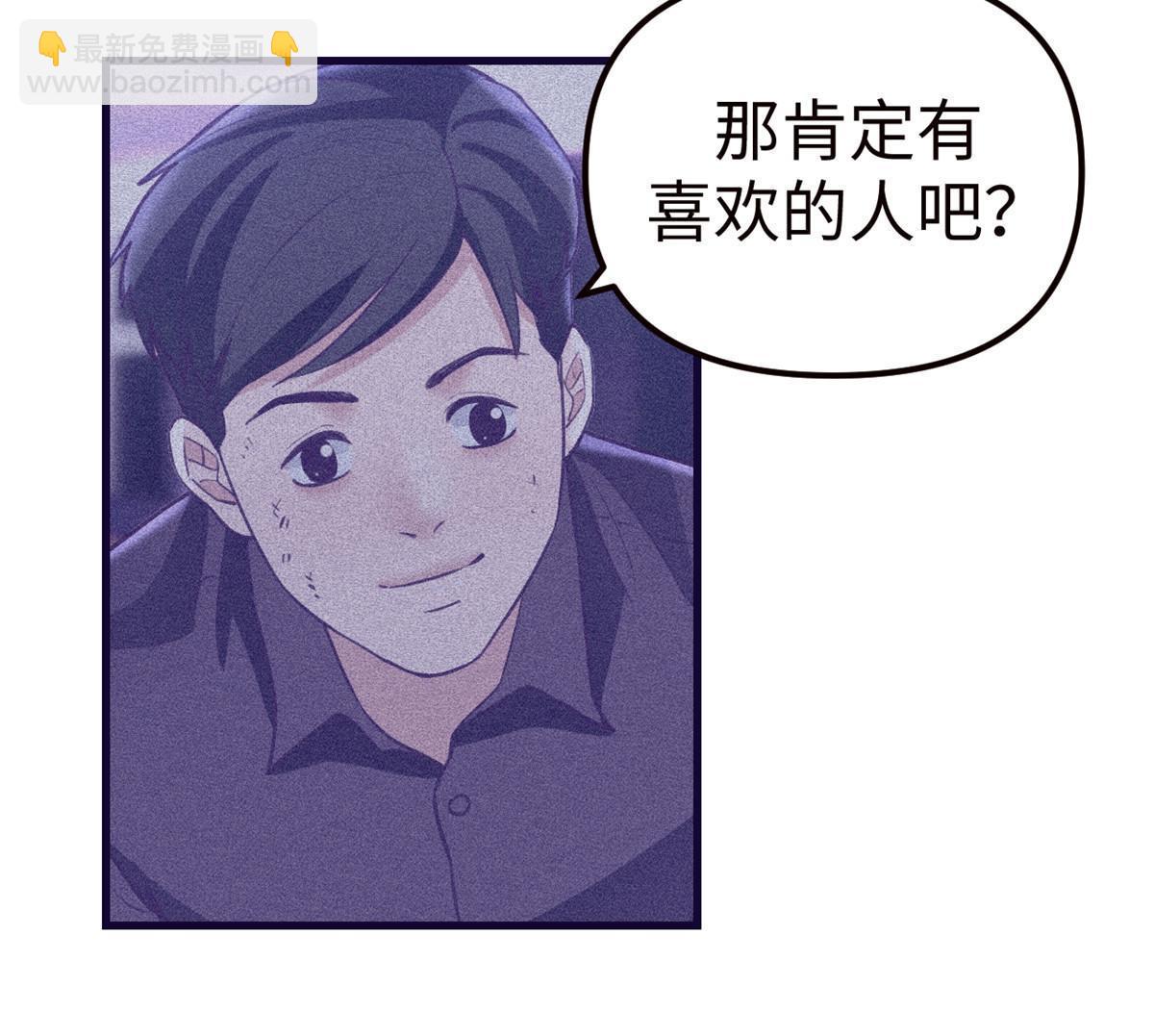 197 疯狂助攻-第199话