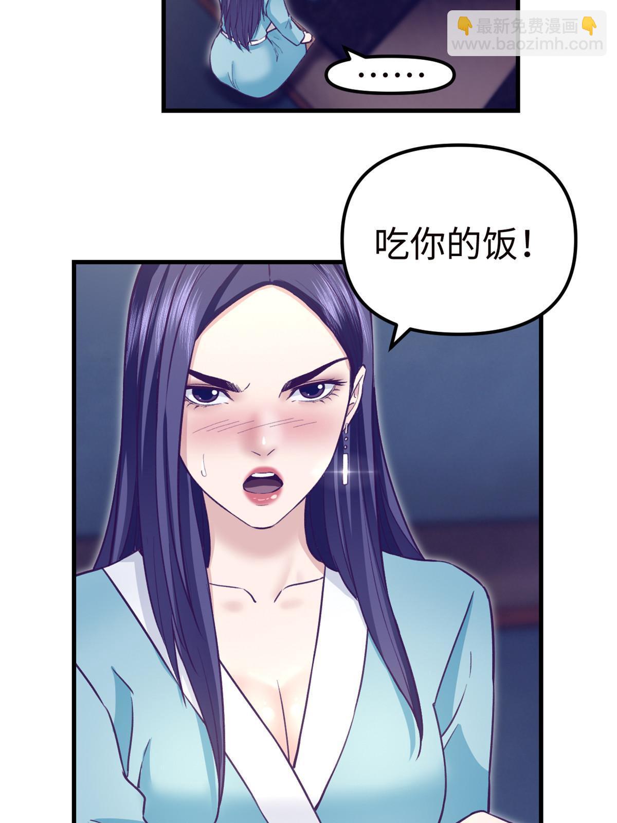 197 疯狂助攻-第199话