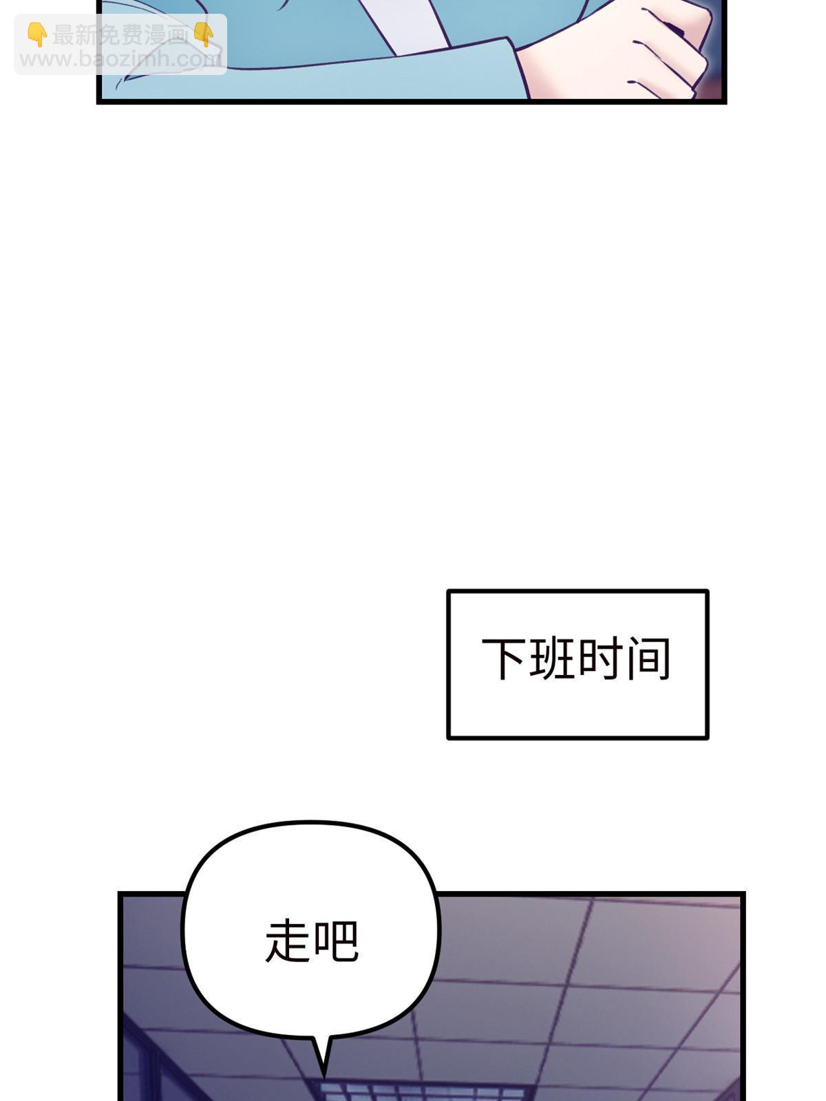 197 疯狂助攻-第199话