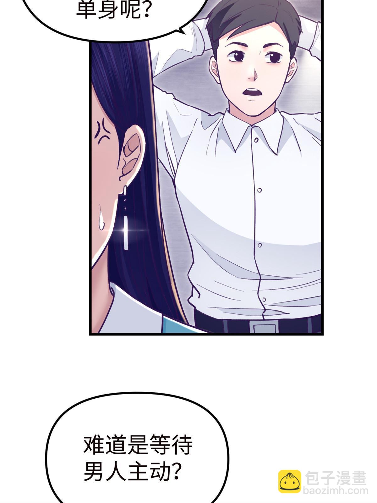 197 疯狂助攻-第199话