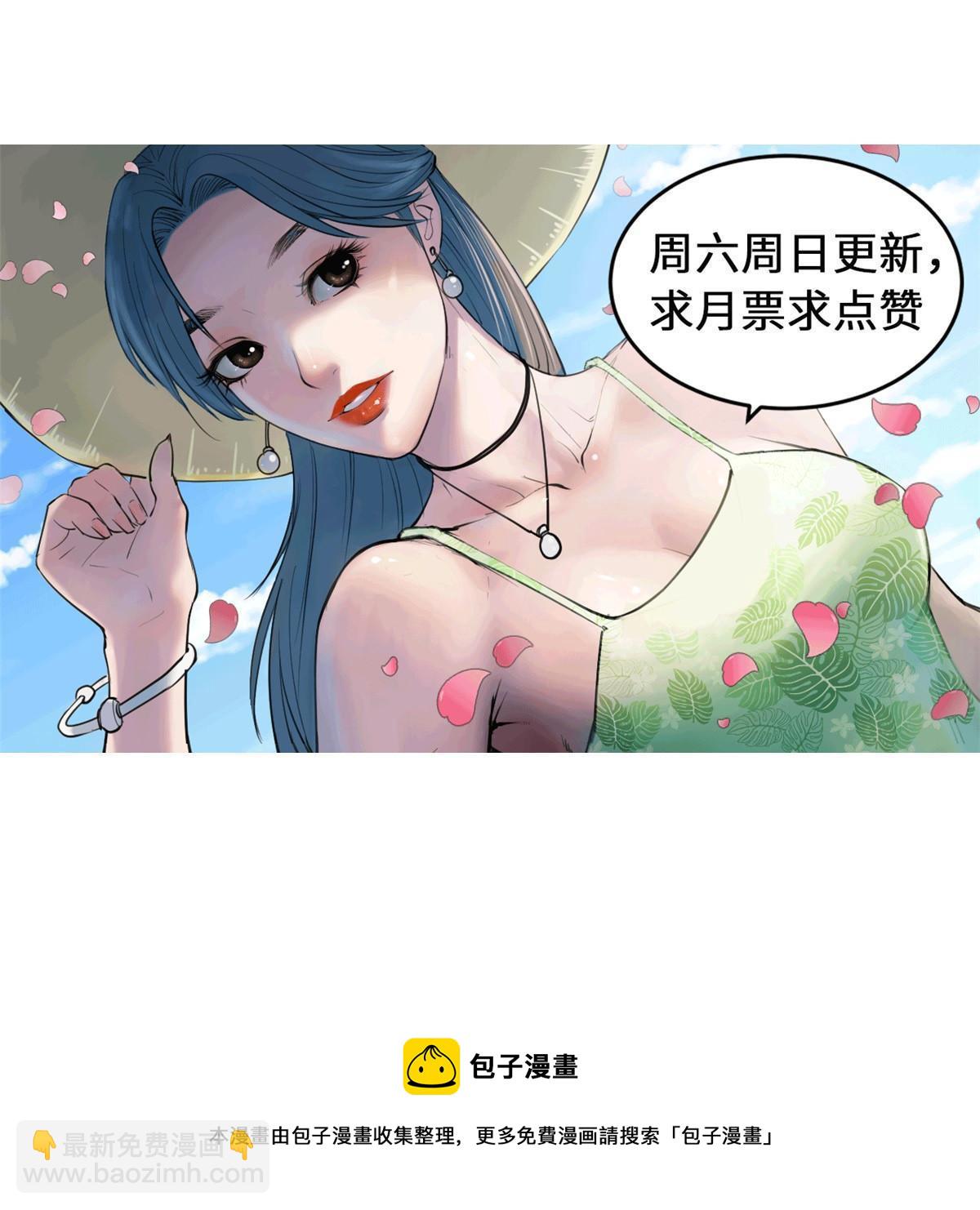 197 疯狂助攻-第199话