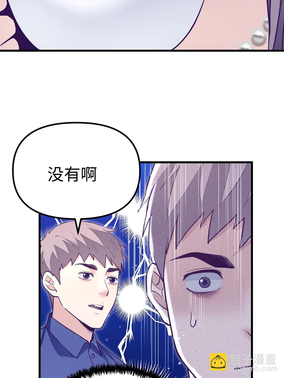 199 你认识我对不对(1/2)-第201话