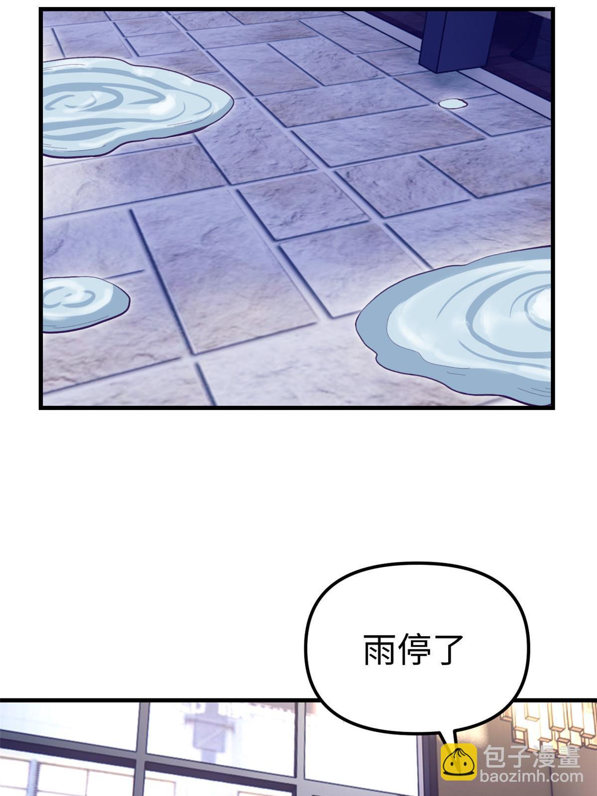 199 你认识我对不对(1/2)-第201话